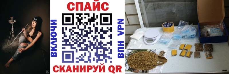 БУТИРАТ бутик  Купить где  Весьегонск 