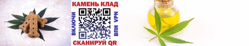 Canna-Cookies конопля  Купить  Весьегонск 