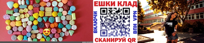 Купить  Весьегонск  Ecstasy Philipp Plein 