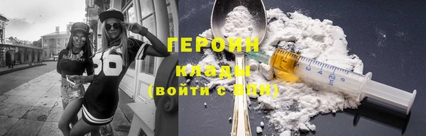 винт Горно-Алтайск