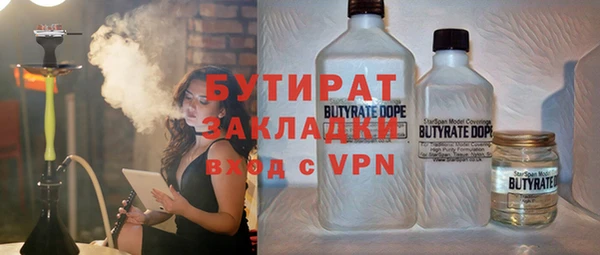 прущие грибы Горняк
