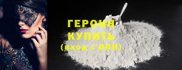 jwh Горнозаводск