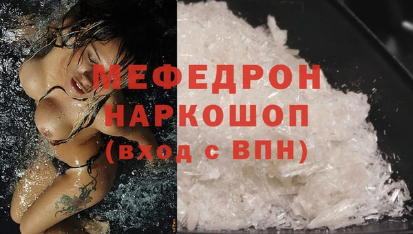 винт Горно-Алтайск