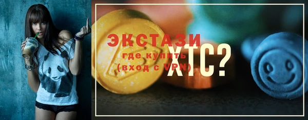 jwh Горнозаводск