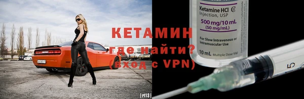 винт Горно-Алтайск