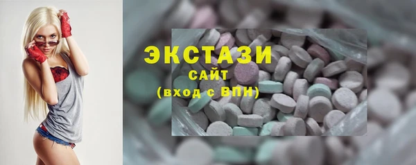 прущие грибы Горняк