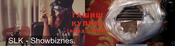 винт Горно-Алтайск