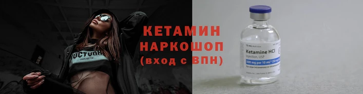 винт Горно-Алтайск