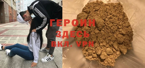 jwh Горнозаводск