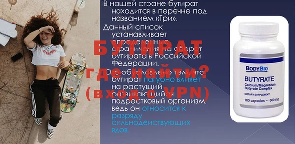 винт Горно-Алтайск