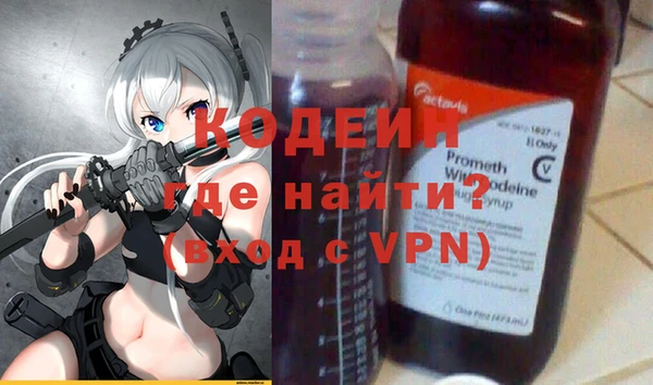 прущие грибы Горняк