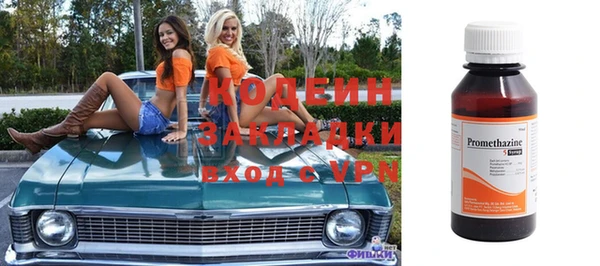 jwh Горнозаводск