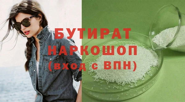 прущие грибы Горняк