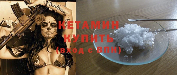 прущие грибы Горняк