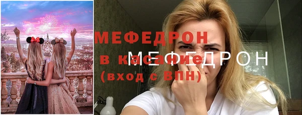 винт Горно-Алтайск