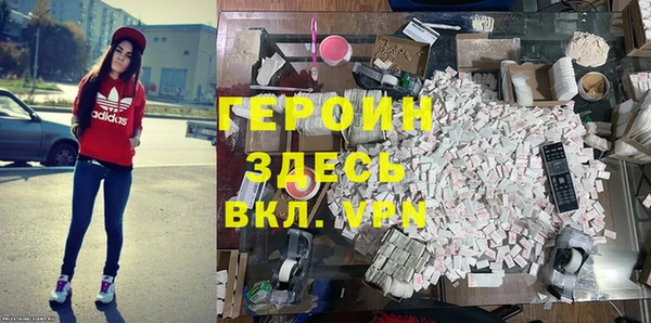 jwh Горнозаводск