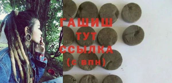 прущие грибы Горняк