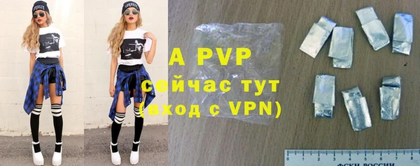 jwh Горнозаводск