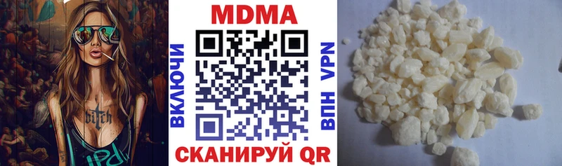 Купить где  Весьегонск  MDMA VHQ 