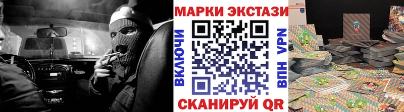 Марки N-bome 1,8мг  Купить закладки  Весьегонск 
