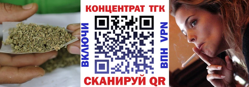 Дистиллят ТГК Wax Купить закладки Весьегонск